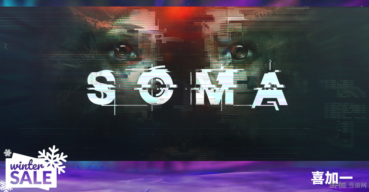 活体脑细胞SOMA1