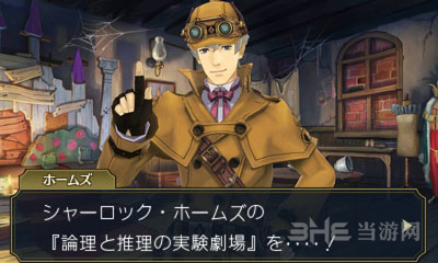 福尔摩斯图片2