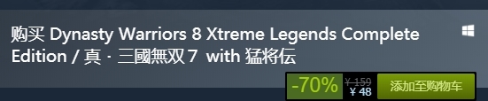 真三国无双7猛将传steam售价图片