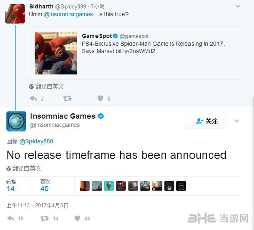 蜘蛛侠官方辟谣图片1