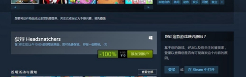 steam免费游戏图2