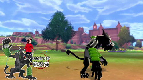 《宝可梦:剑/盾》游戏截图3