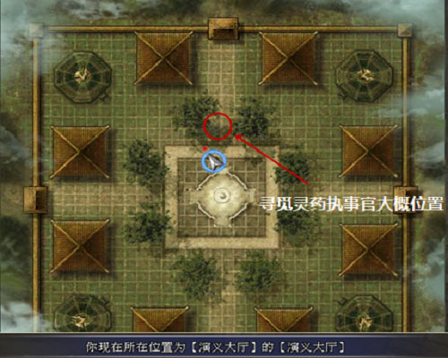 《三国群英传2网络版》游戏截图