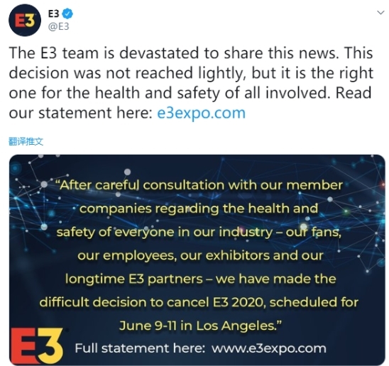 E3推特图片