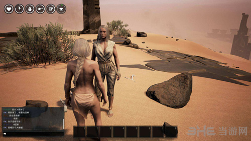 流放者柯南游戏截图1