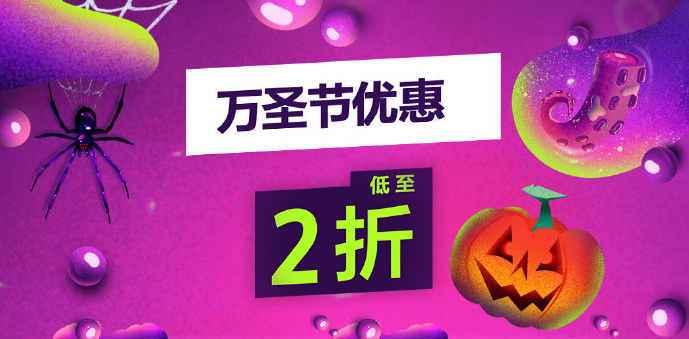 PSN港服开启万圣节游戏优惠:《黑相集: 棉兰号》等悬疑游戏低至2折