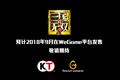 《真三国无双8》将登陆腾讯wegame 2018年9月发售