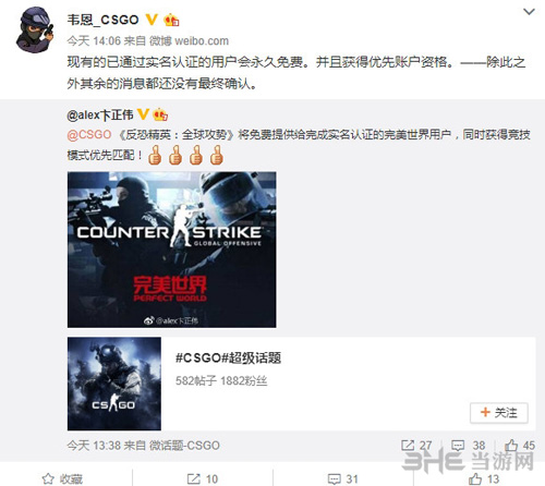 CSGO游戏图片2