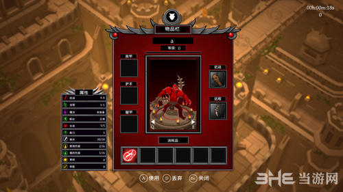 战神阿修罗游戏截图2