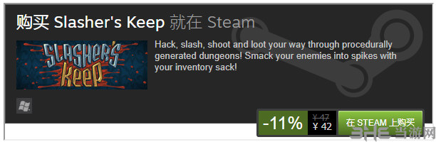 Slasher's Keep截图