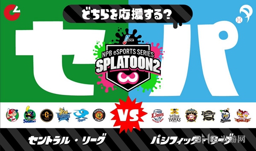 《Splatoon 2》甲子园祭典主题图1