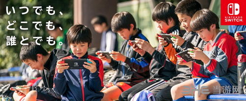 任天堂Switch主机宣传图