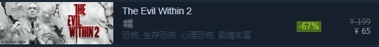 恶灵附身2steam图片