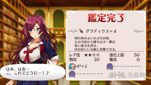 欧米伽迷宫Z游戏截图4