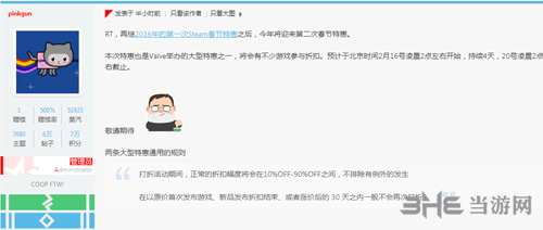 steamcn爆料steam春节特惠