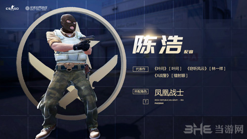 csgo游戏截图9