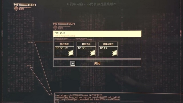 赛博朋克2077游戏截图4