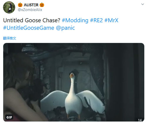 《生化危机2重制版》鹅霸MOD