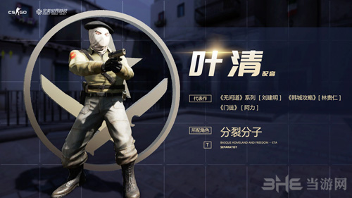 csgo游戏截图3