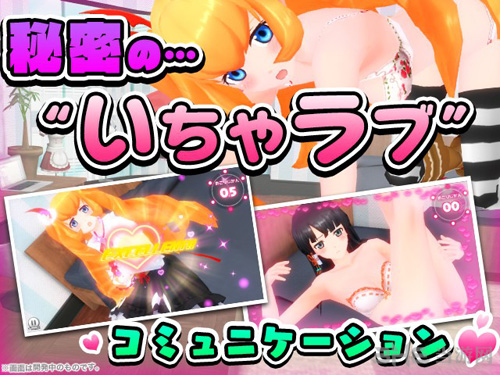 秋叶原之旅游戏截图6