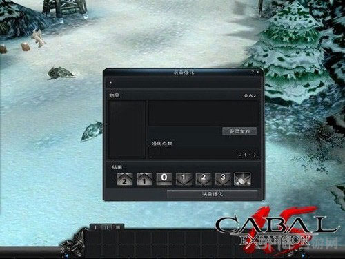 新惊天动地截图1