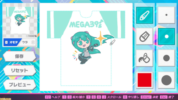 初音未来：歌姬计划MEGA 39's+游戏图片6