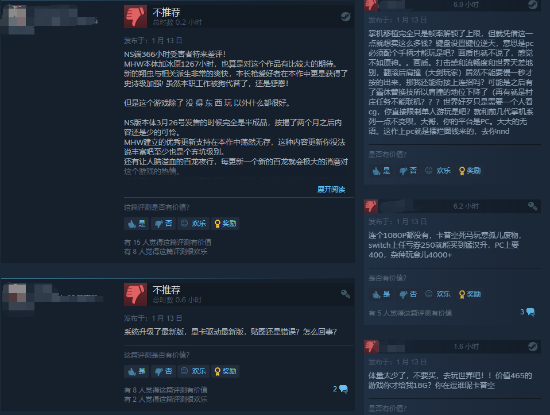 怪物猎人崛起Steam玩家评论截图4