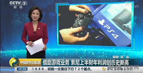 CCTV报道索尼1