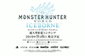 卡普空公布《怪物猎人：世界》DLC“ICE BORNE”全新狩猎动作