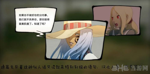 重力眩晕2截图3