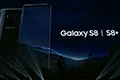 三星s8什么时候上市 三星s8发布会正式公布旗舰新机
