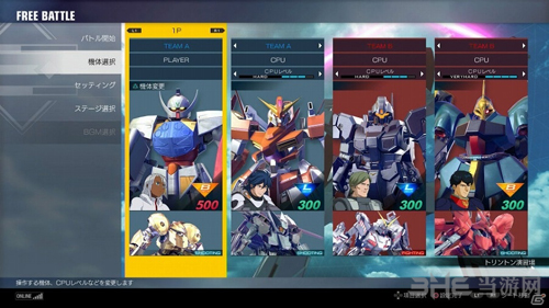 高达Versus游戏图片1