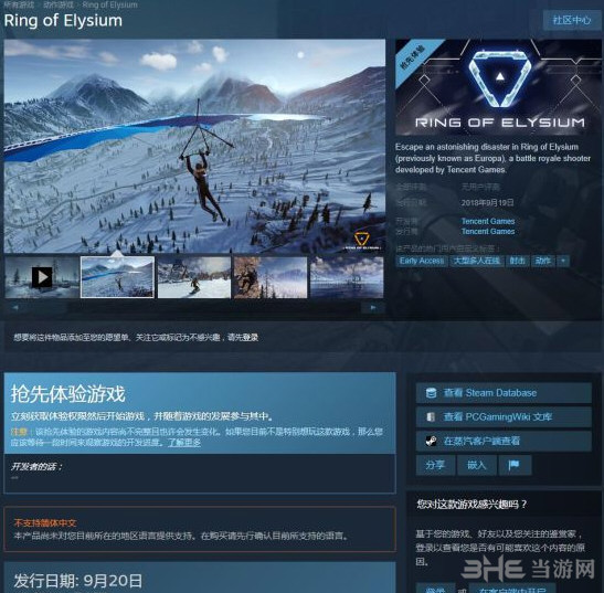 无限法则登陆STEAM截图1