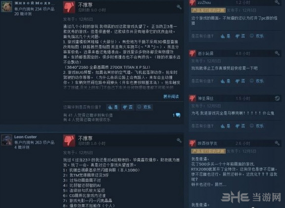 正当防卫4游戏截图4