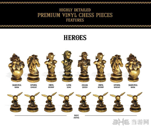 塞尔达传说周边3