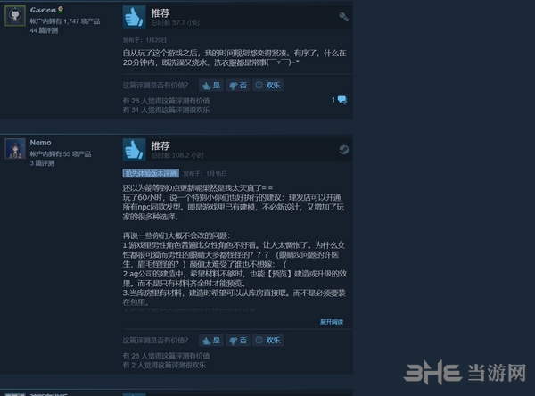 波西亚时光steam评价图片3