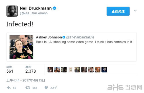 最后生还者2剧照5