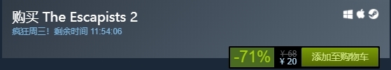 脱逃者2steam售价图片