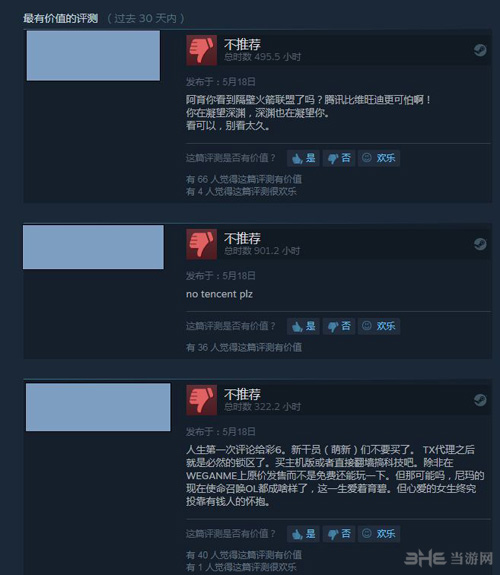 彩虹六号steam差评1