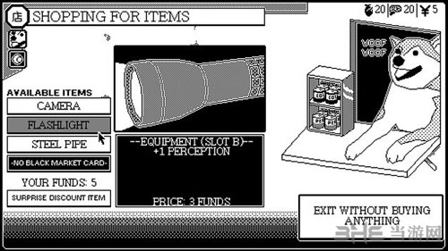 恐怖的世界截图1