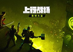 《上行战场》全新DLC“赛博大盗”将于8月19日正式发售