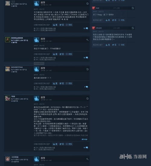 孤岛惊魂5 steam玩家评论图片2