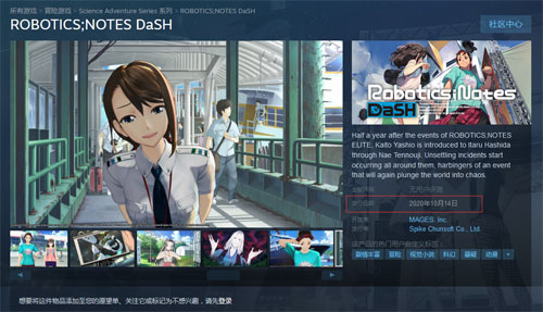 《机器人笔记DaSH》Steam商店