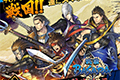 《战国basara》手游正式公布 将于2019年6月正式运营