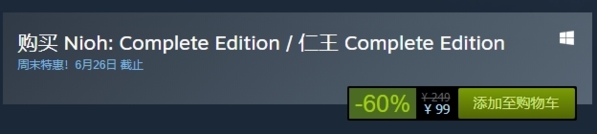 仁王steam售价图片