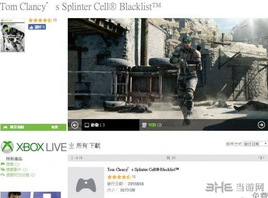 细胞分裂6XBOX免费领取1