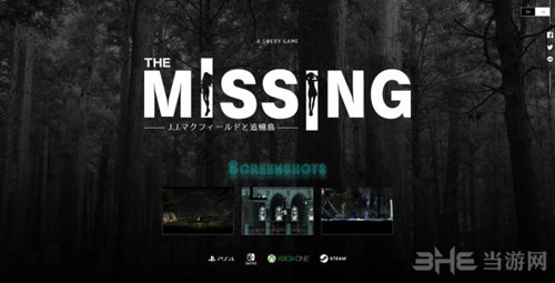 themissing游戏截图1