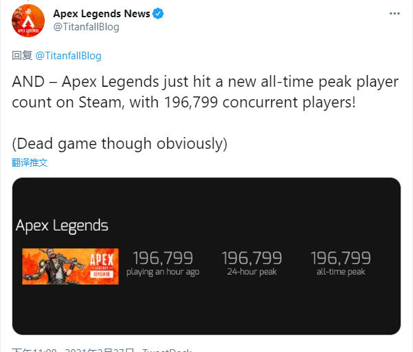 《Apex：英雄》游戏截图