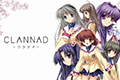 Key社著名作品《CLANNAD》简体中文补丁将于10月17日于Steam平台更新