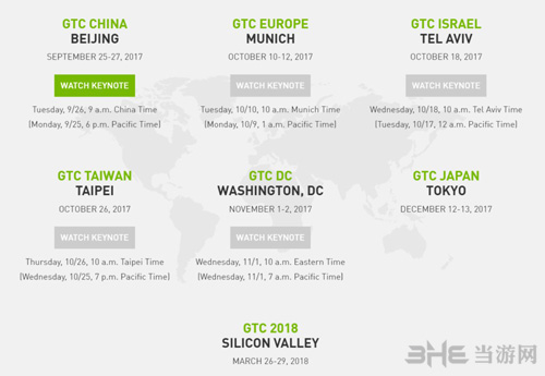 NVIDIA消息图片1